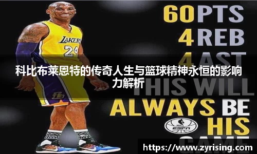 365WM SPORTS
