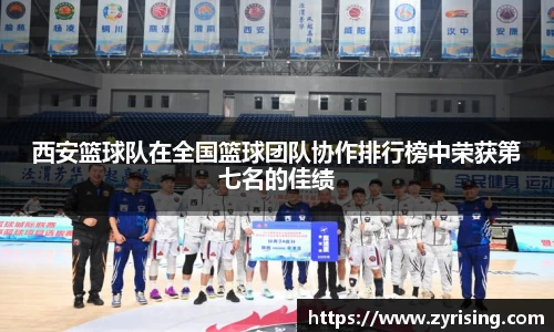 完美.(中国)体育官方网站