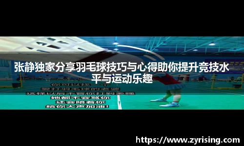 365WM SPORTS