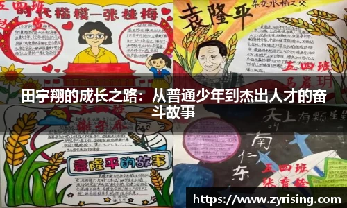 完美体育